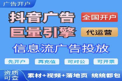 快手信息流广告的创意玩法与成功案例